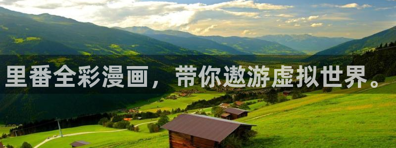 艳母汗汗漫画：里番全彩漫画，带你遨游虚拟世界。